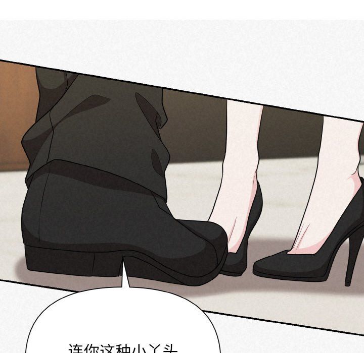 被吞噬的夜第5話