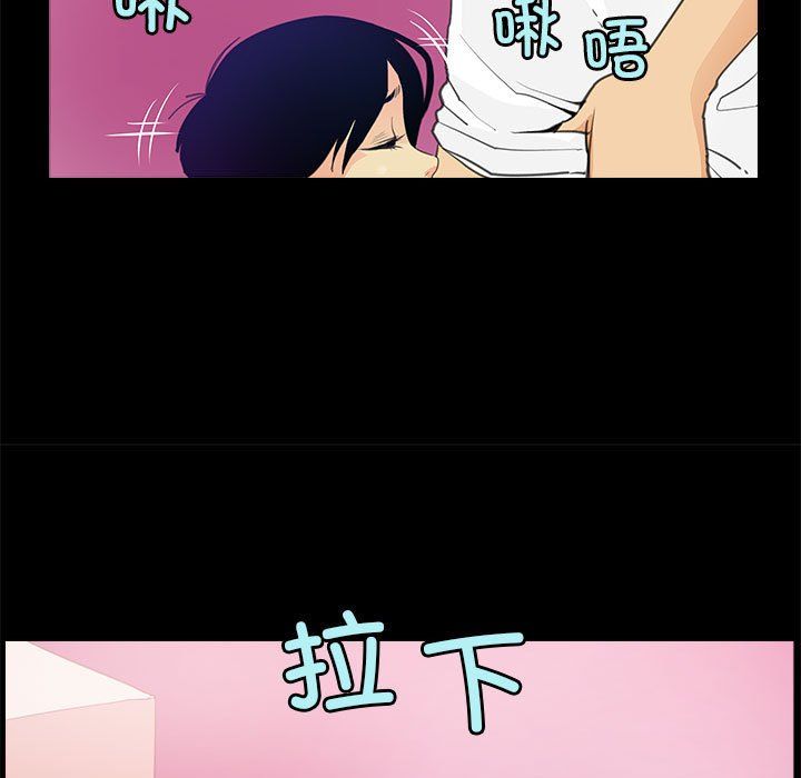 撩妹笔记本第7話