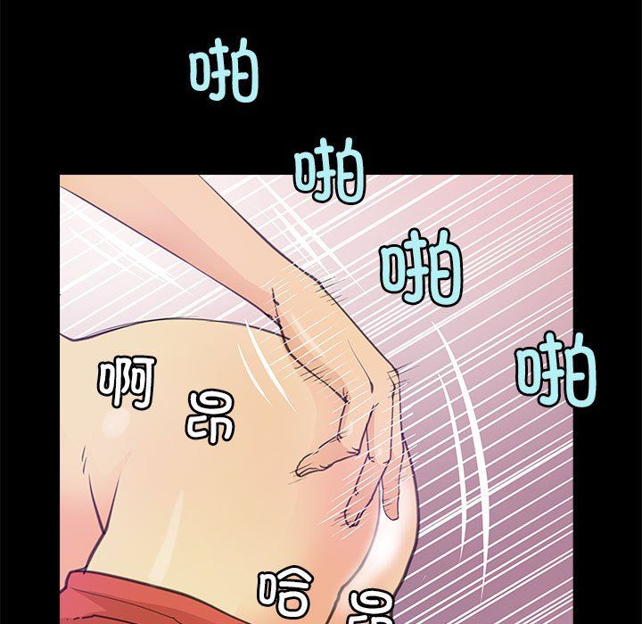 撩妹笔记本第7話