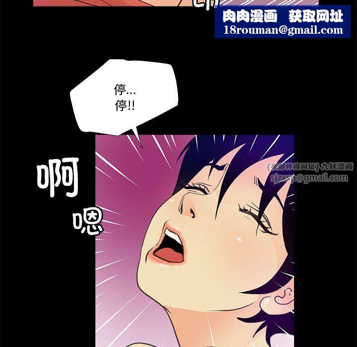 撩妹笔记本第7話