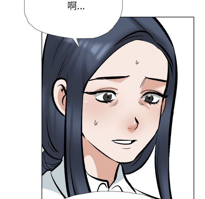 同事换换爱第185話