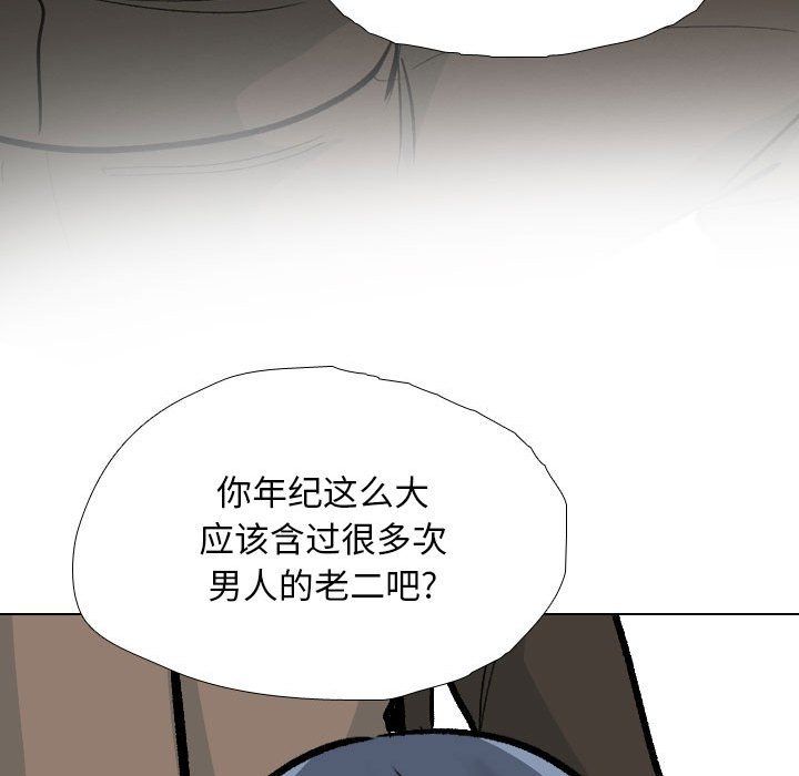 同事换换爱第185話