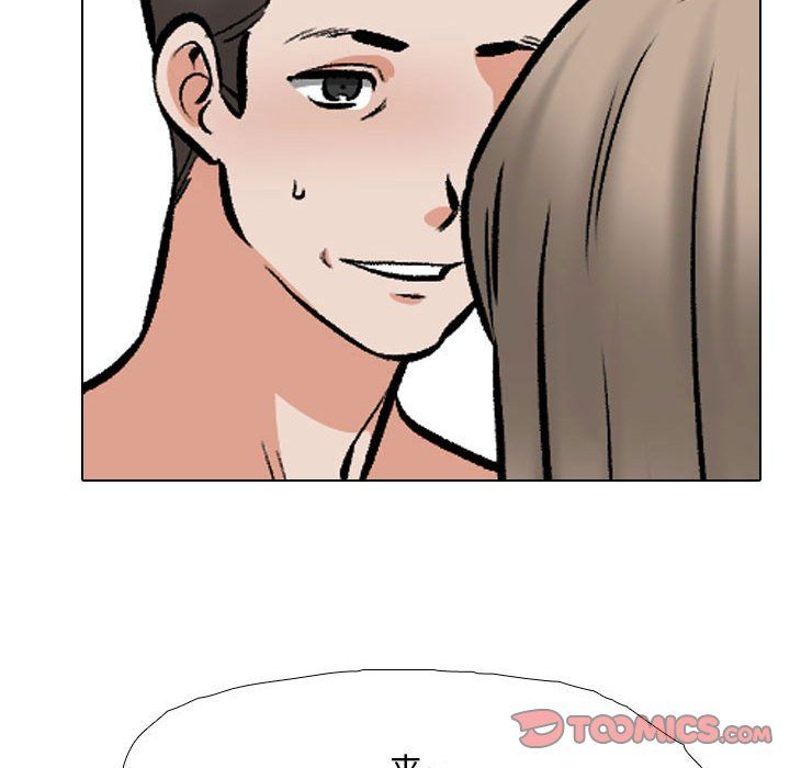 同事换换爱第185話