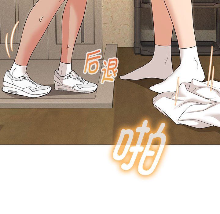 嫁入豪门的老师第28話