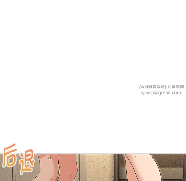 嫁入豪门的老师第28話