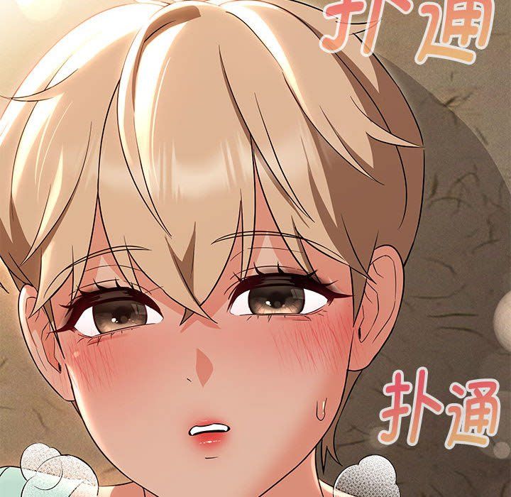 嫁入豪门的老师第28話