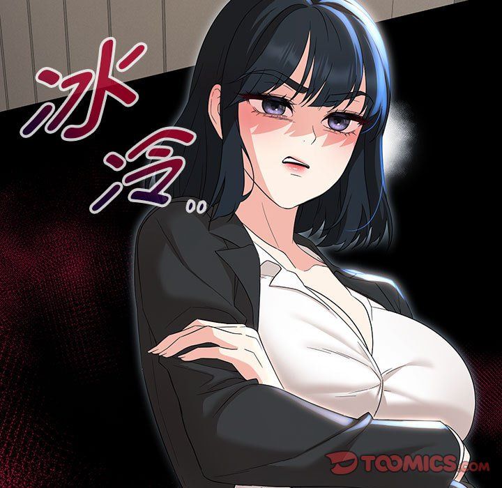 嫁入豪门的老师第28話