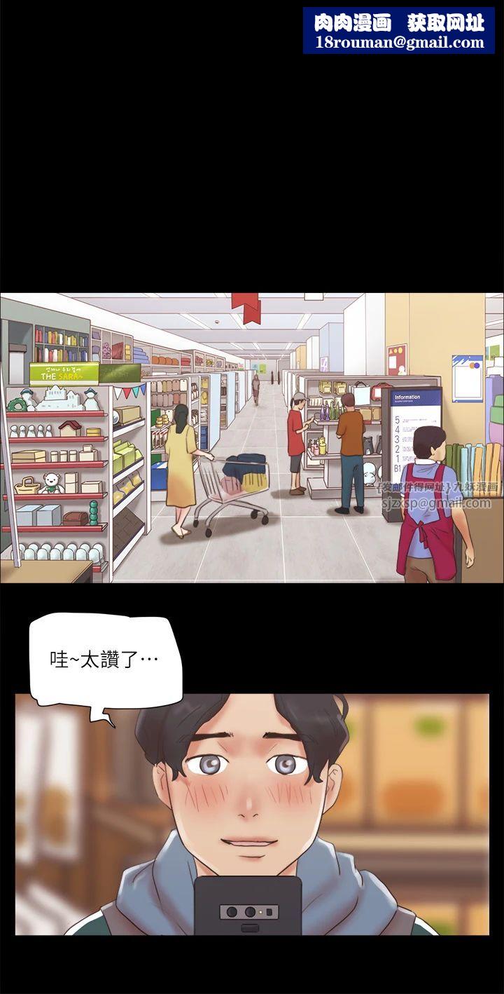 协议换爱(无码版)第70話-大傢一起露