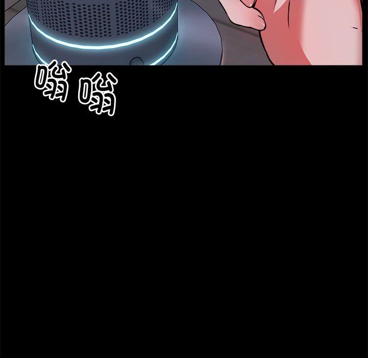 新都市外卖员第16話