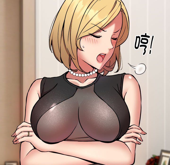 新都市外卖员第16話