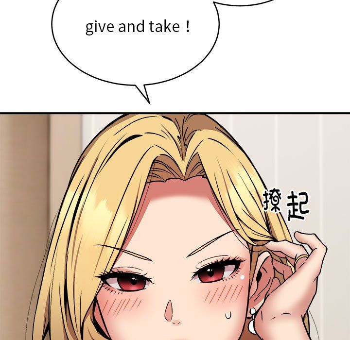 新都市外卖员第16話