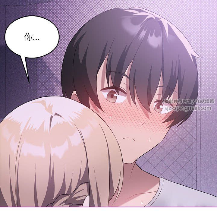 我靠升级逆袭成为大师第24話