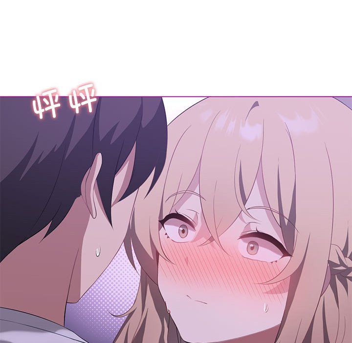 我靠升级逆袭成为大师第24話