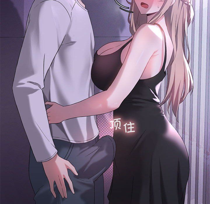 我靠升级逆袭成为大师第24話