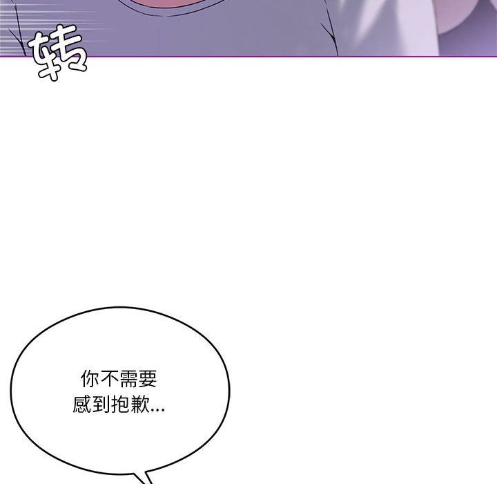 我靠升级逆袭成为大师第24話