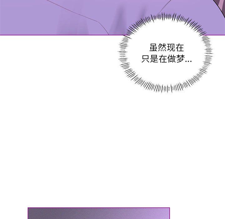 我靠升级逆袭成为大师第24話