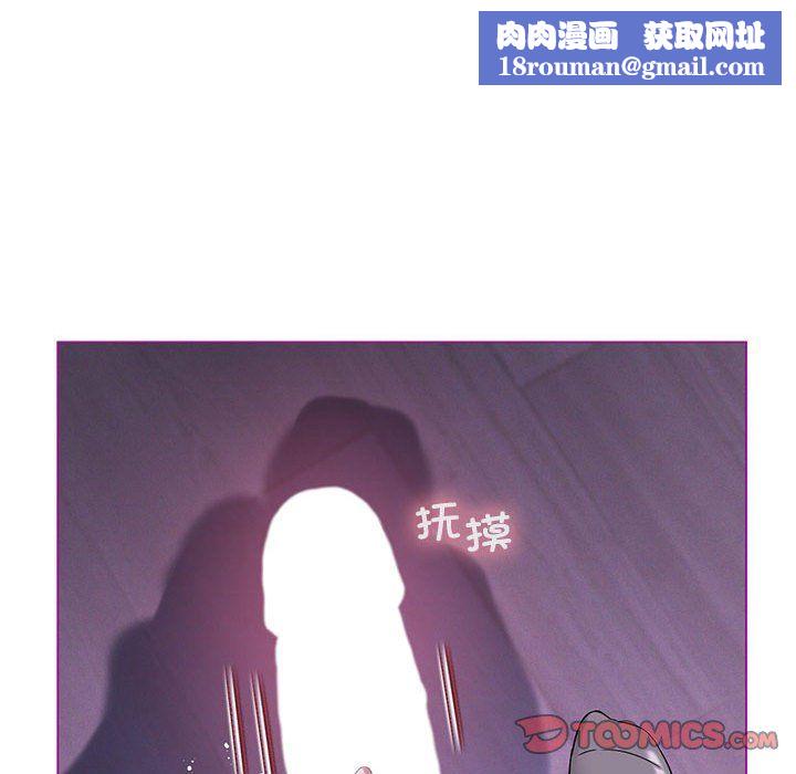 我靠升级逆袭成为大师第24話