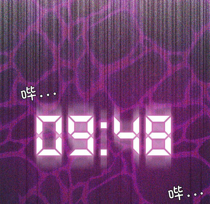 我靠升级逆袭成为大师第24話