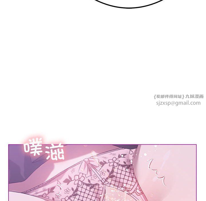 我靠升级逆袭成为大师第24話