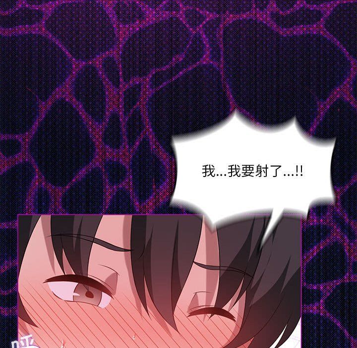 我靠升级逆袭成为大师第24話