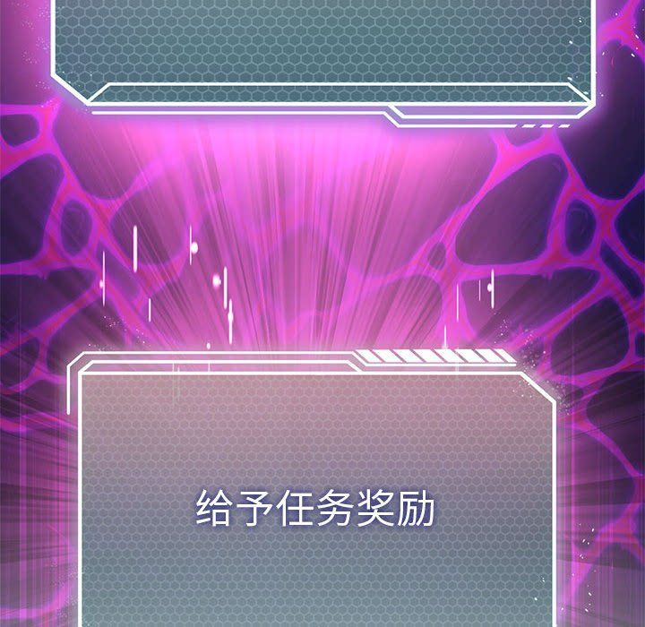 我靠升级逆袭成为大师第24話