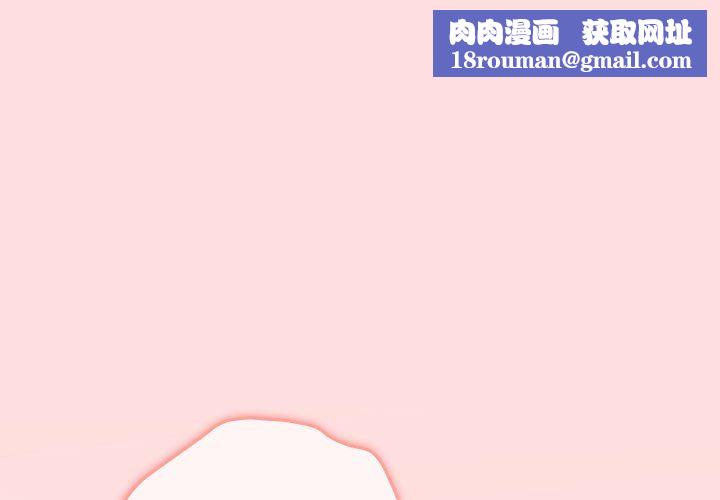 分组换换爱第128話