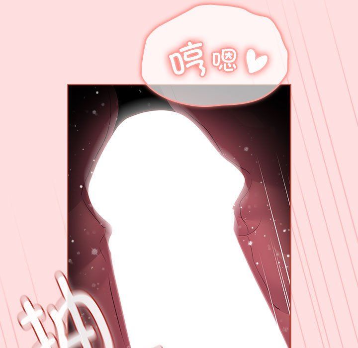 分组换换爱第128話