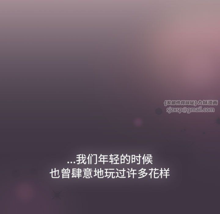 分组换换爱第128話