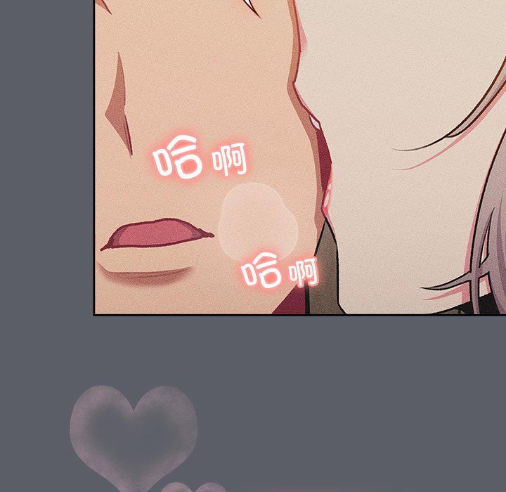 分组换换爱第128話