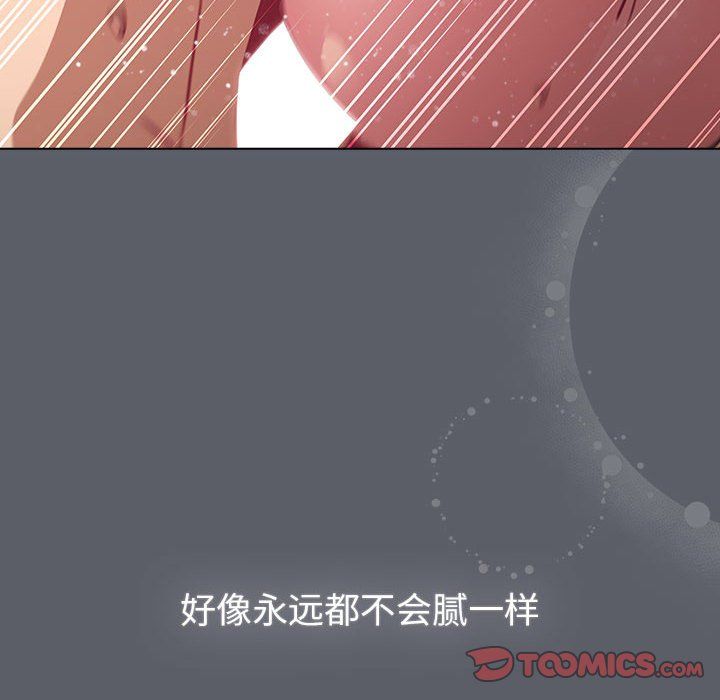 分组换换爱第128話