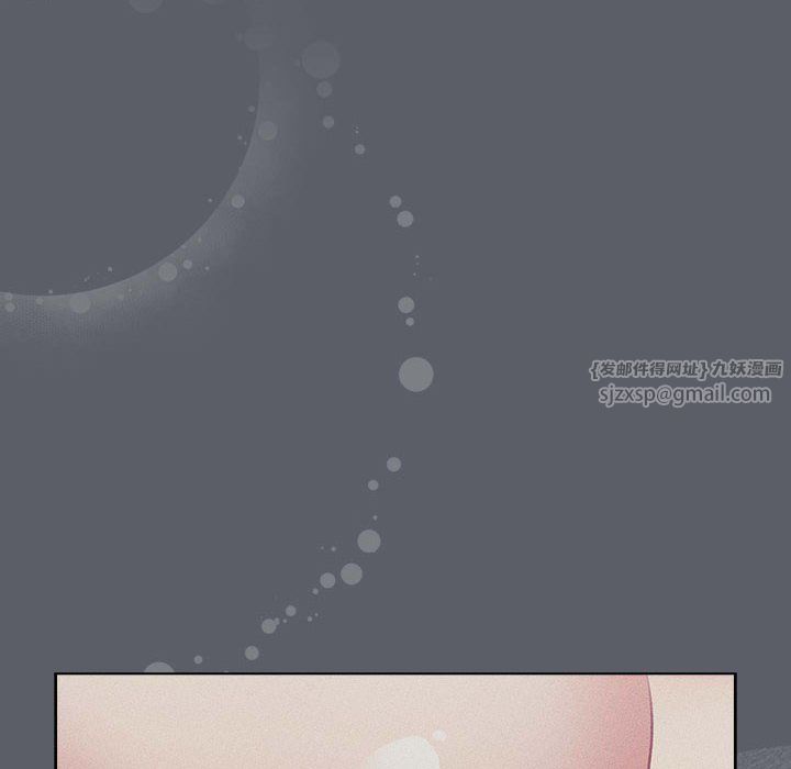 分组换换爱第128話