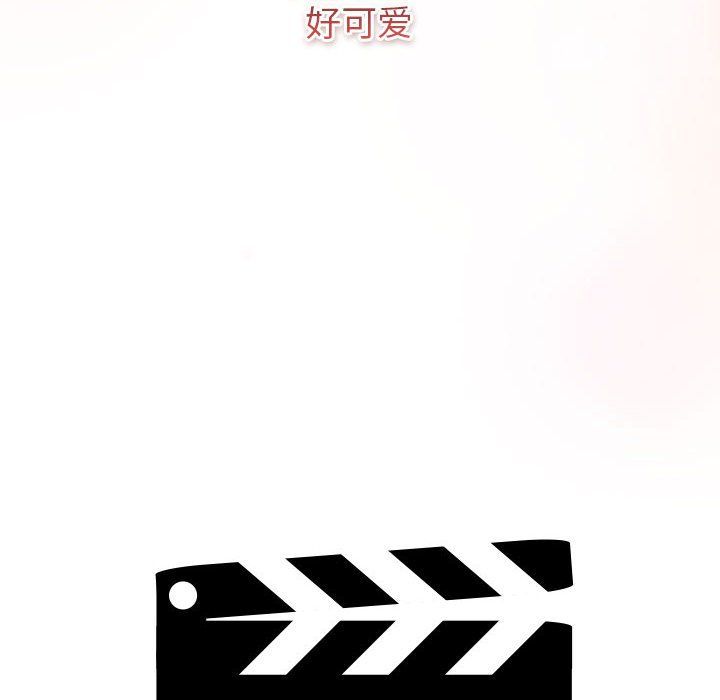 分组换换爱第128話