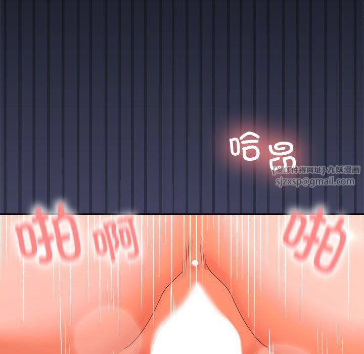 在公司偷偷爱第22話