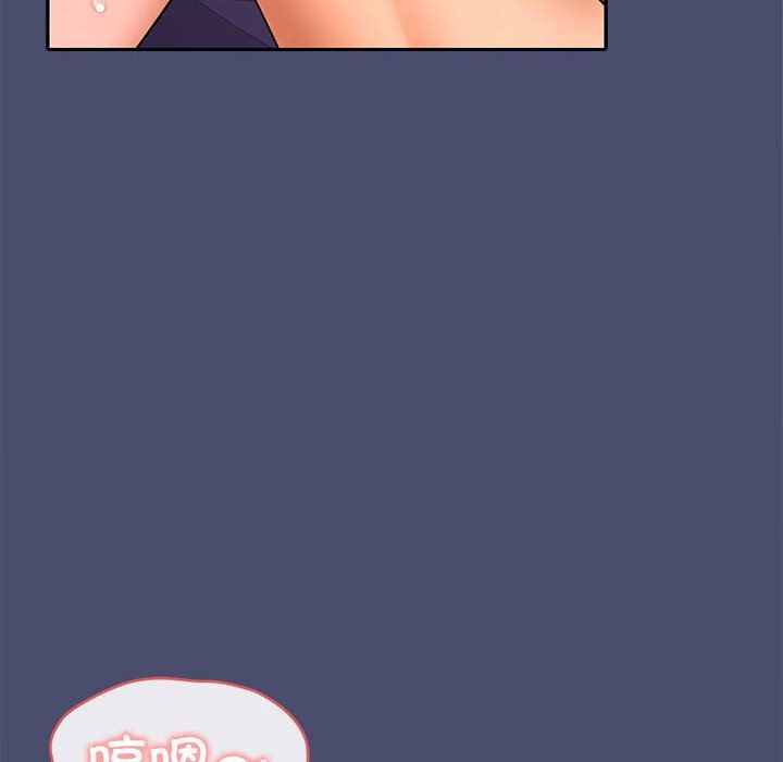 在公司偷偷爱第22話