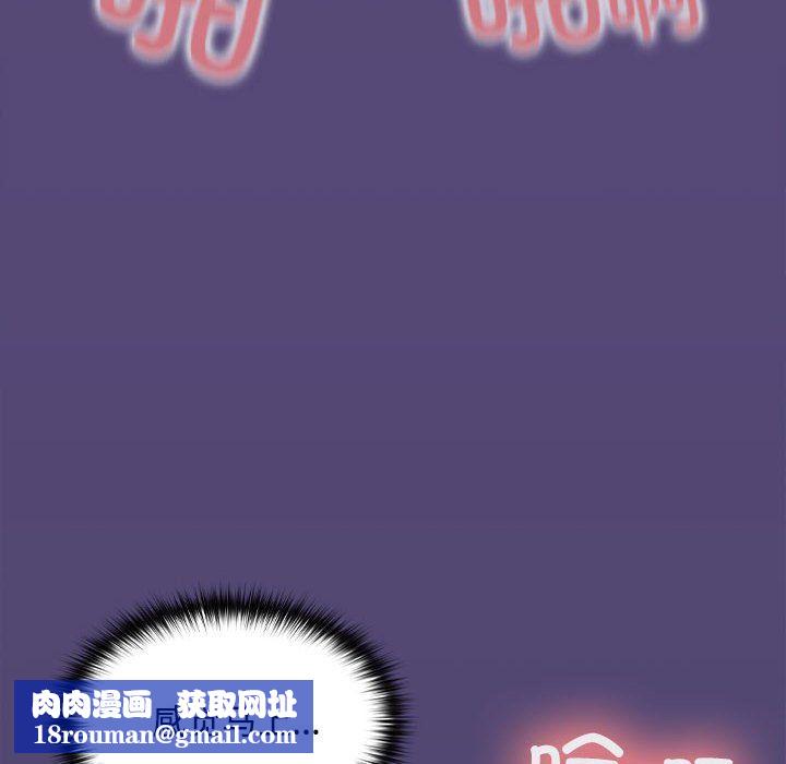 在公司偷偷爱第22話