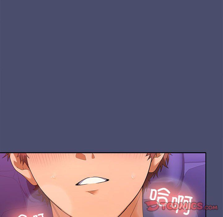 在公司偷偷爱第22話