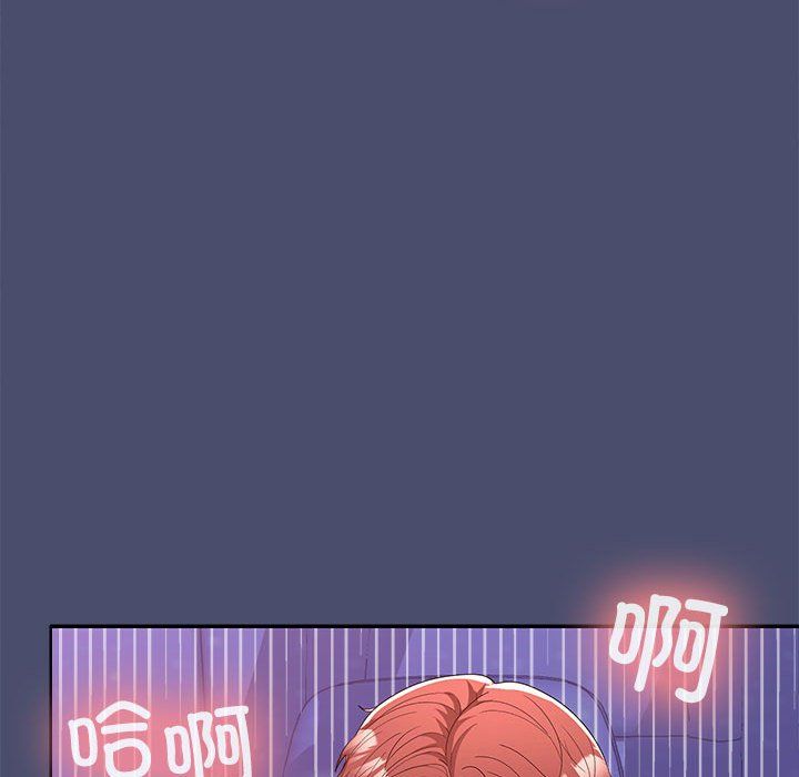 在公司偷偷爱第22話