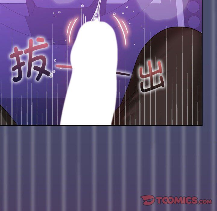 在公司偷偷爱第22話