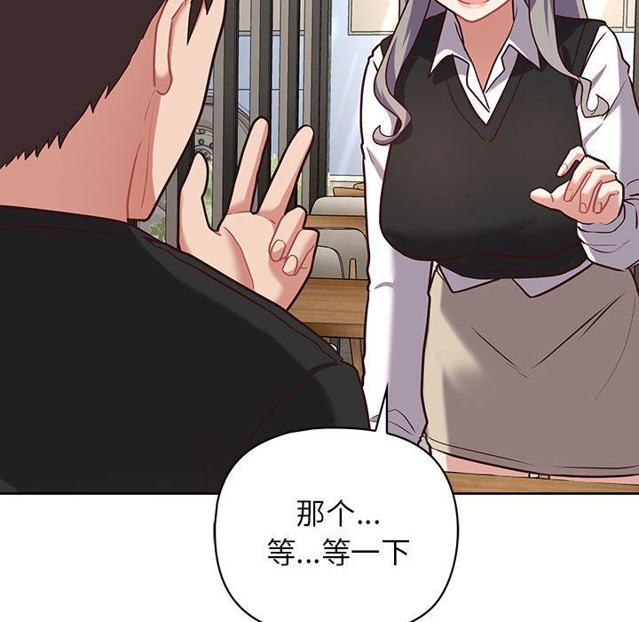 这公司归我了第21話