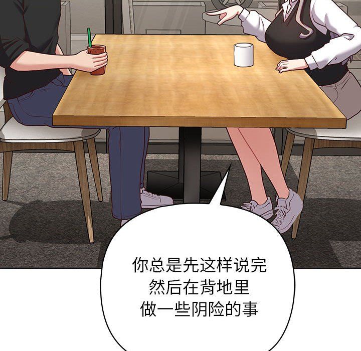 这公司归我了第21話