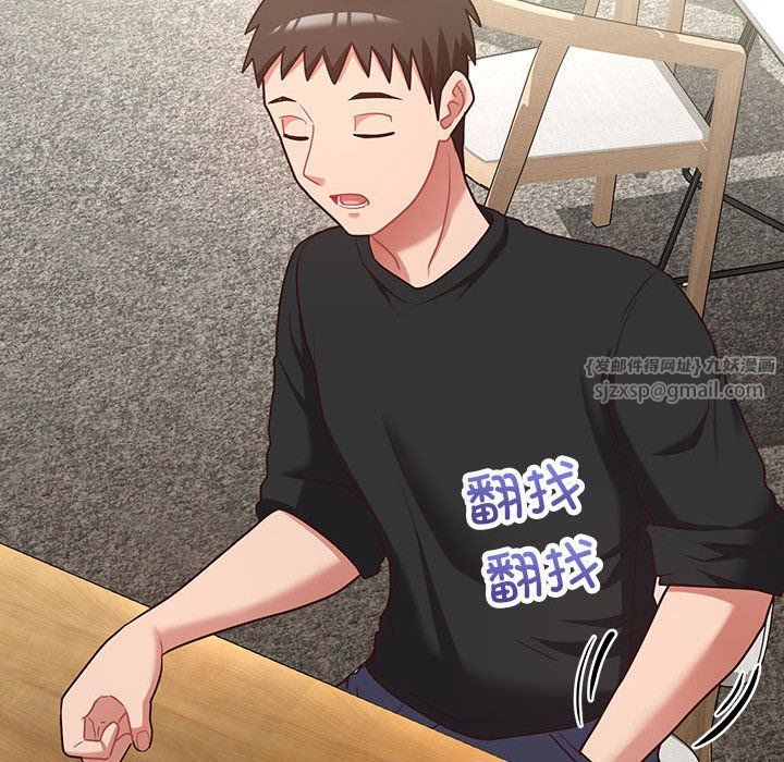 这公司归我了第21話