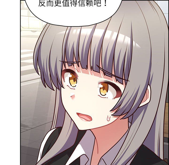 这公司归我了第21話