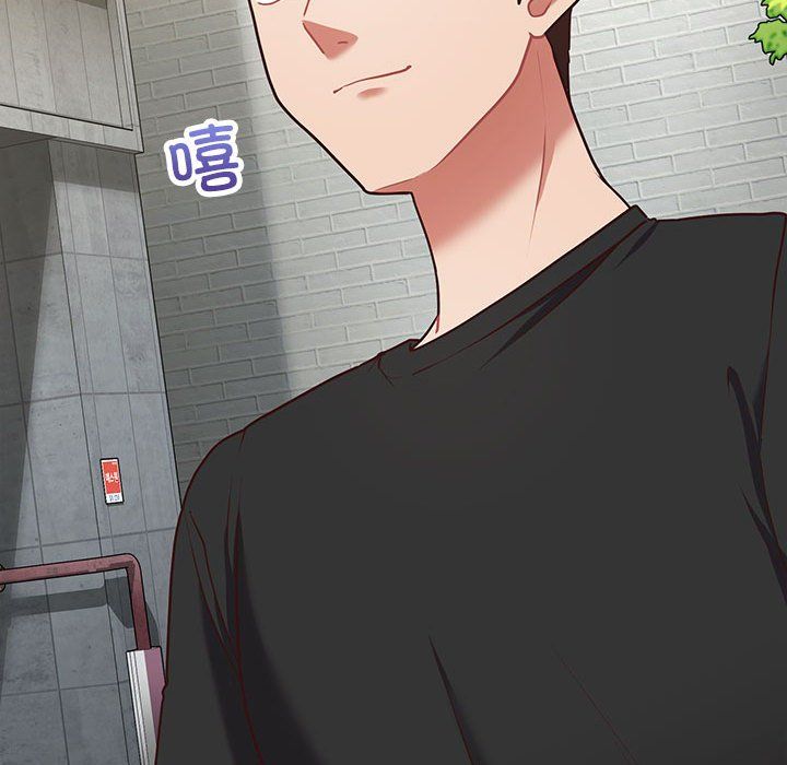 这公司归我了第21話