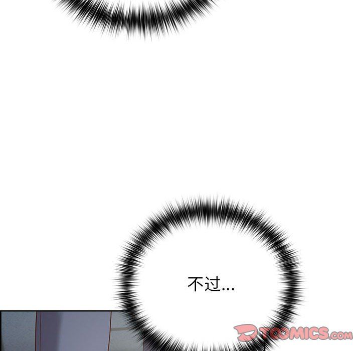 这公司归我了第21話