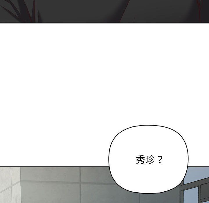 这公司归我了第21話