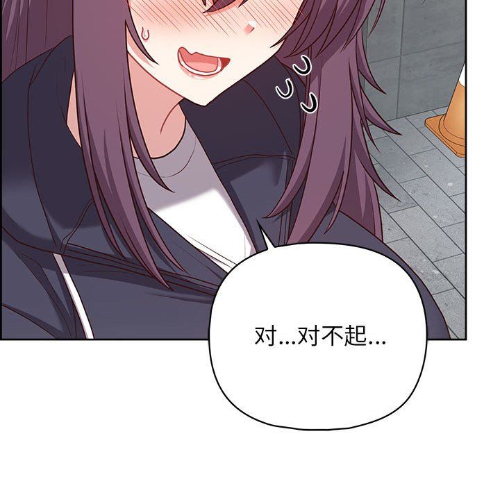 这公司归我了第21話