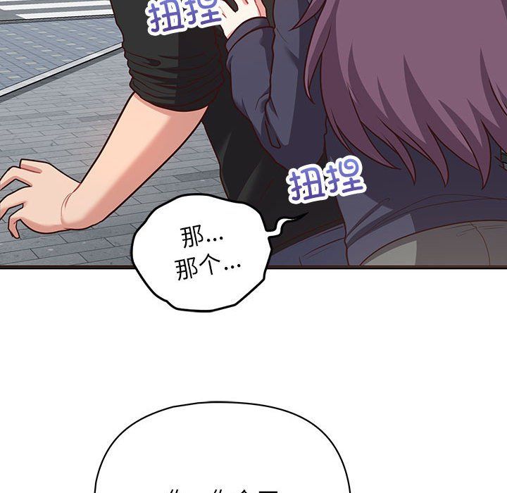 这公司归我了第21話