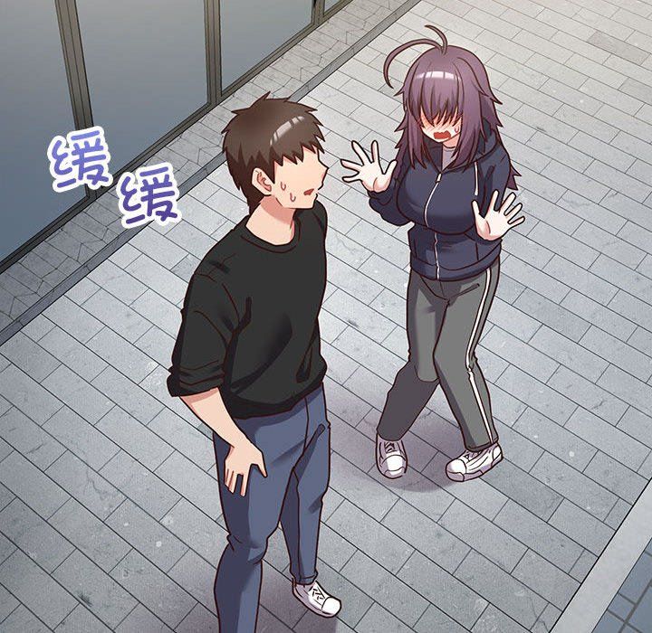 这公司归我了第21話