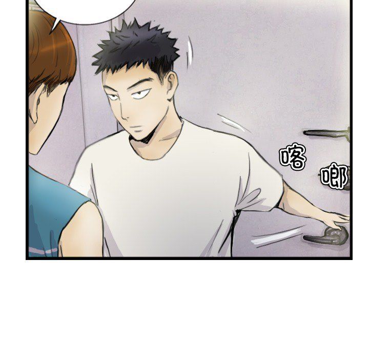 超能刑警第12話