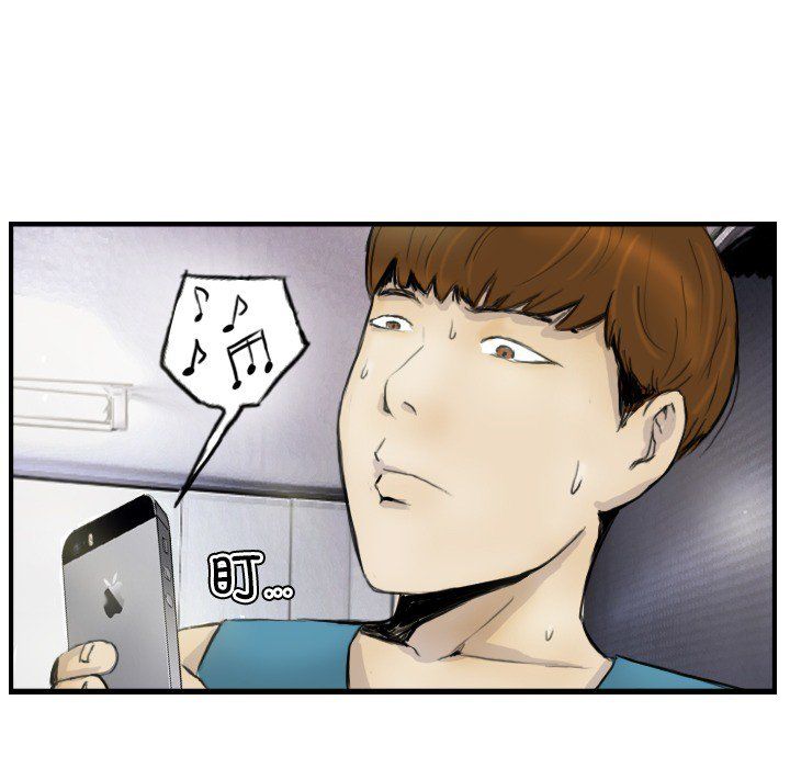 超能刑警第12話